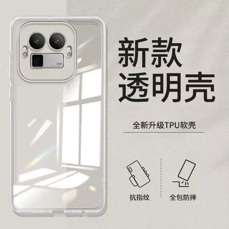 Suitable for Realme Gt8 Mobile Phone Case Gt8Pro Men's Silicone Fine Hole Protective Cover Transparent Soft Shell Simple Women's Case