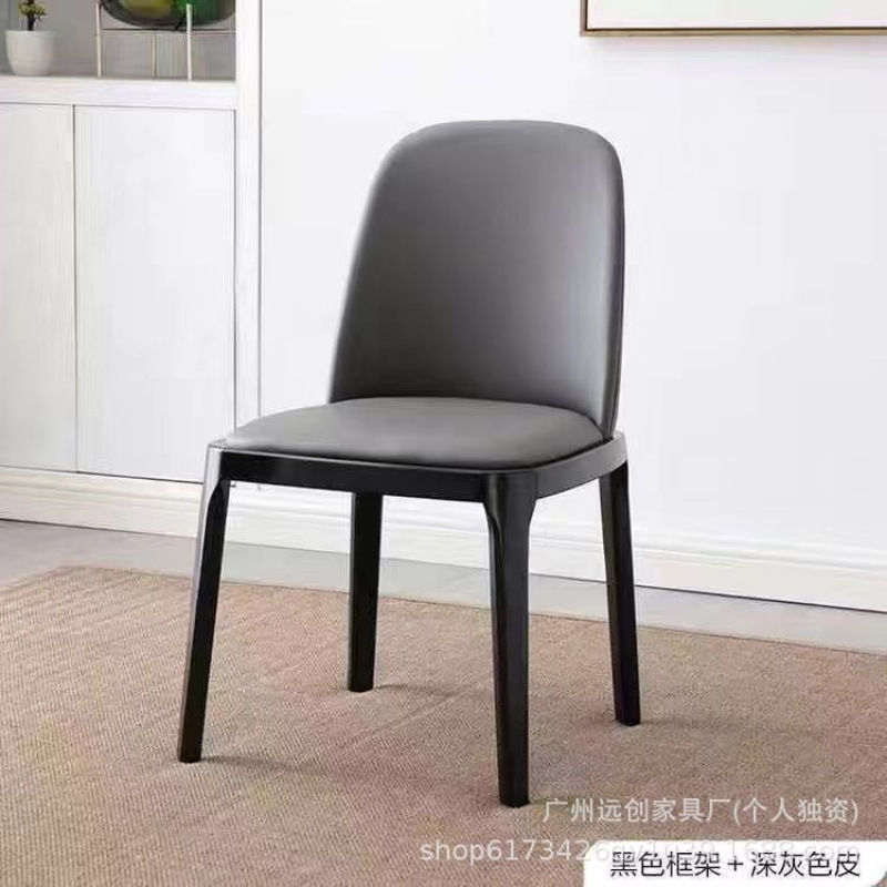 实木餐椅轻奢餐桌椅子家用简约现代北欧餐厅软包凳子餐桌椅靠背椅|undefined