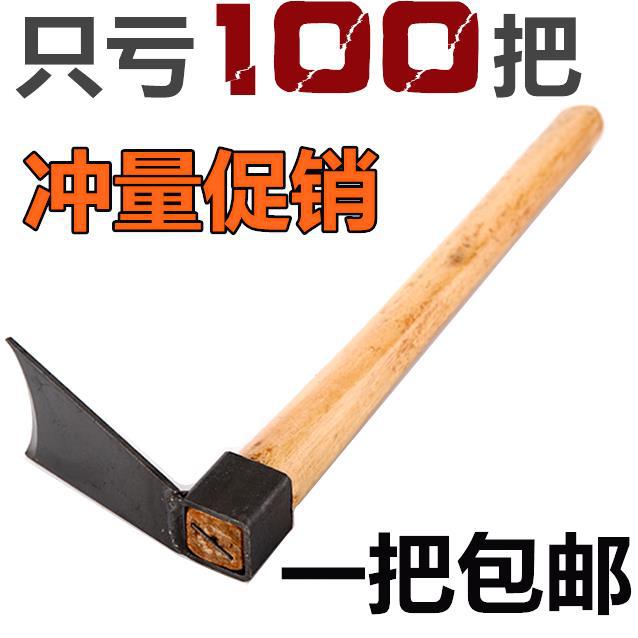 除草开荒小锄头锰钢加厚农用工具松土种菜挖土家用神器多功能老式