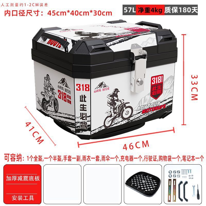 57L-화이트 318-충격흡수 베이스 + 설치부속품 + (특가, 손실정리)