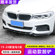 m19-20R5ϵG30G38bǰPǰСײ܇bb