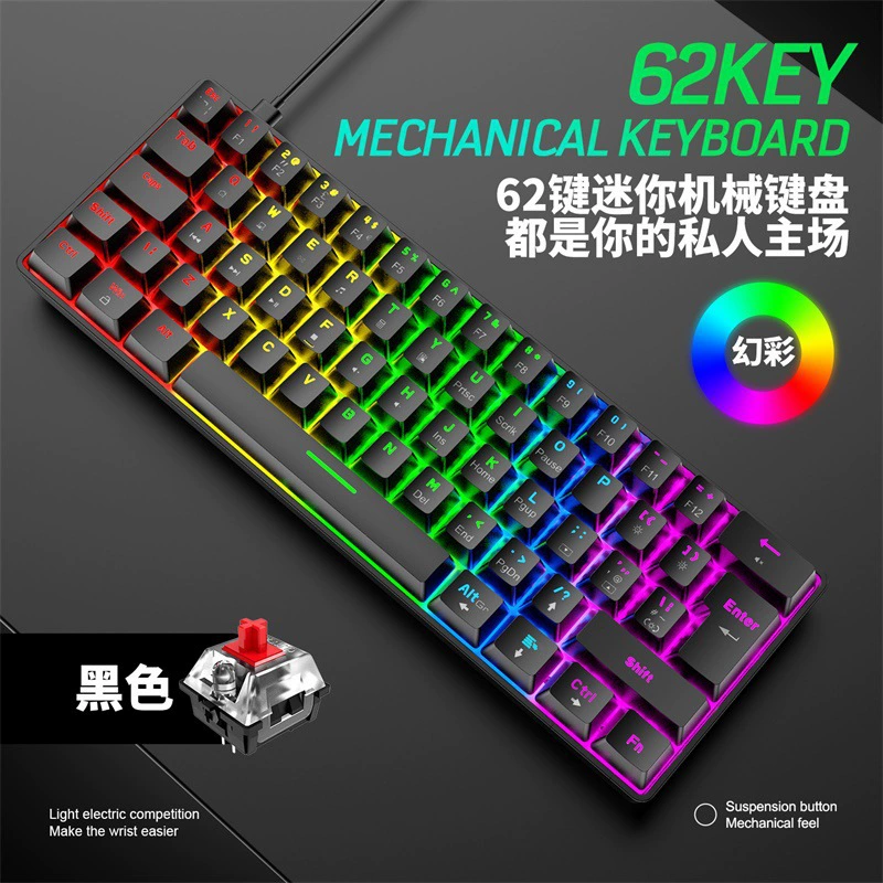 Mac, механическая клавиатура, планшетная игровая консоль, ключ wrench, игровое мобильное устройство, T60, 62 клавиши, Amazon