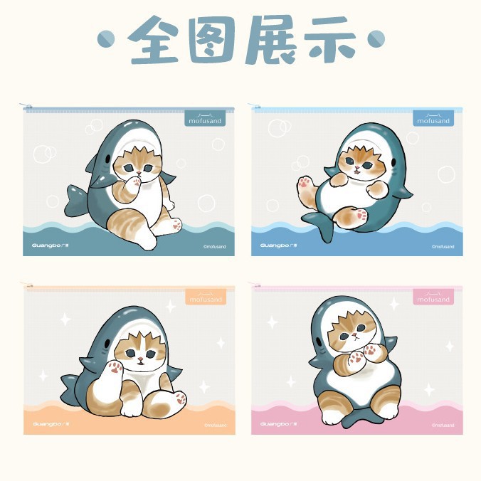 21029-샤크캣 메쉬백 A4 [스타일은 모두 발송됩니다]