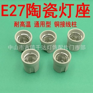 E27�����մ��ݿڟ��^����   �͸ߜ� �Bֳ�ӟ�Ɏ�֧�� ���N����