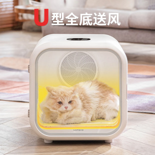 Homan 39-degree cabin pet drying box automatic cat hair dryer dog blowing machine bottom air outlet more quiet