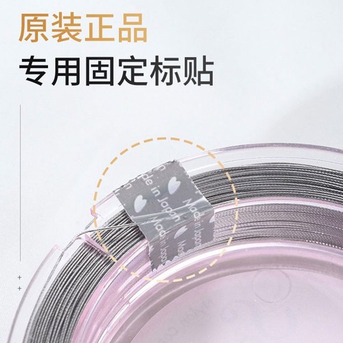 Special Purpose Japanese Original Gold Wire Soft Thread for Stringing Beads DIY Pearl Bracelet Necklace Accessory Thread