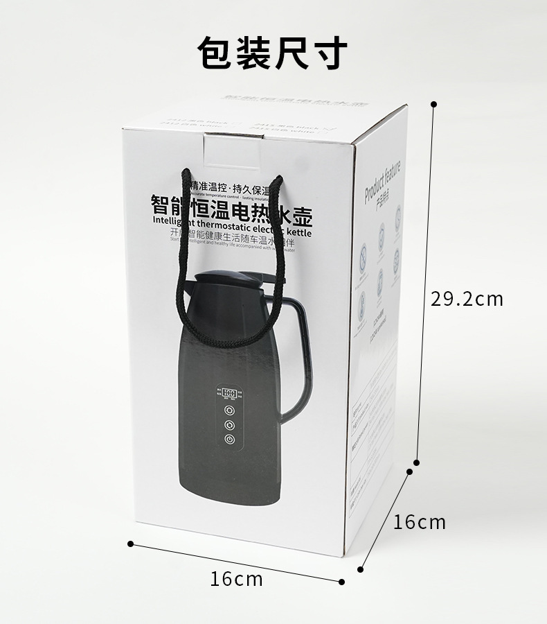 Cross-Border Car Water Kettle 12V24V Universal Car Water Kettle Truck Large Capacity Smart Water Kettle
