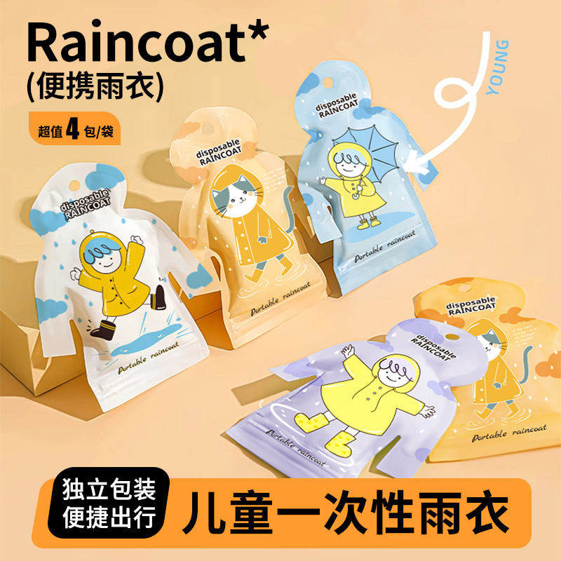 Children's Disposable Raincoat Card Portable Full Body Baby Adult Poncho Thickeneded Primary School Students Go to School Special Travel