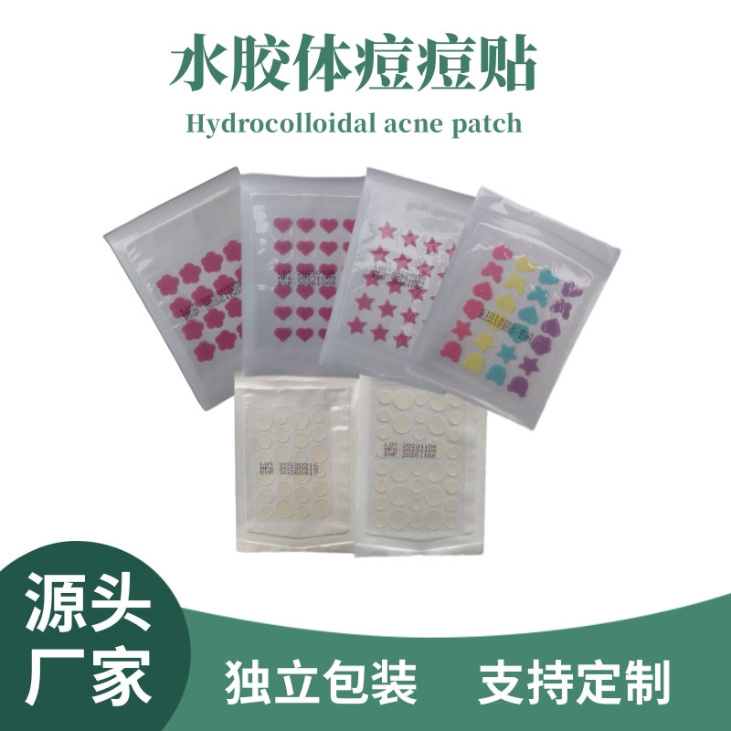 Hydrocolloid acné parche 36 tabletas invisible grueso anti-Acné parche corrector anti-Acné piel artificial anti-Acné día y noche al por mayor