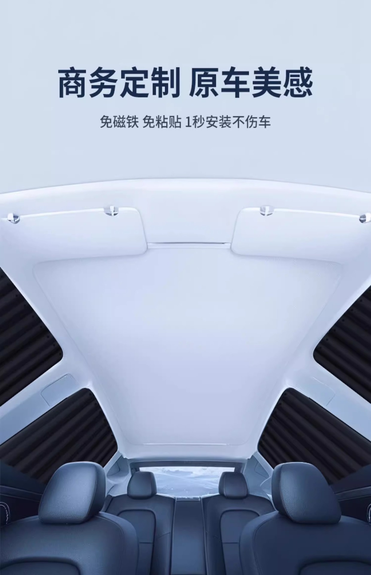 Car Window Sunshade Car Curtain Car Sun Protection Baby Baby Track Type Car Privacy Car Blackout Kidsren