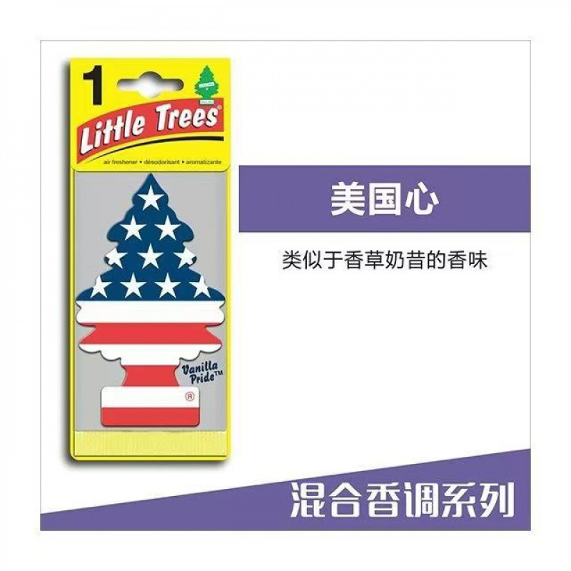 美国小树车载香薰香片车用家用创意摆件除味挂饰汽车衣物气味香熏|undefined