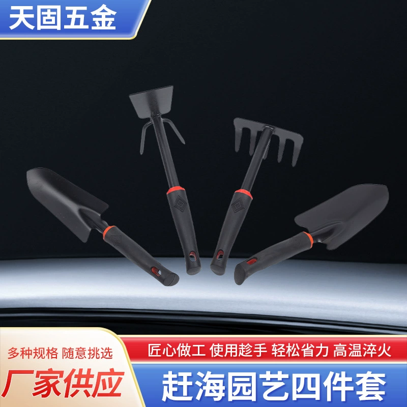 Садовая лопата маленькая лопата маленькая лопата цветочная лопата маленькая лопата