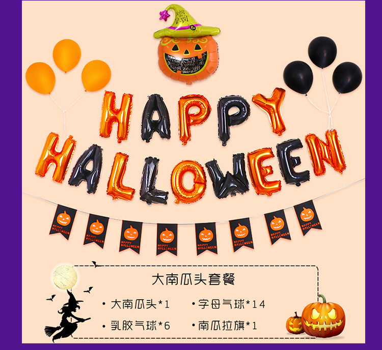 万圣节套餐详情页_07.jpg