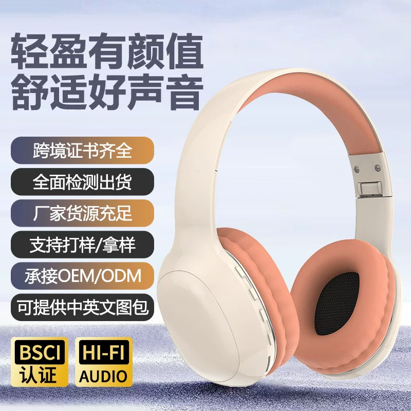 Apple, совместимые трехмерные высококачественные наушники, Android, Bluetooth