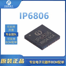 IP6806 ȫ��ԭװ QFN-32-EP(5x5) 4.5V~12V 10mA ��ع���оƬ
