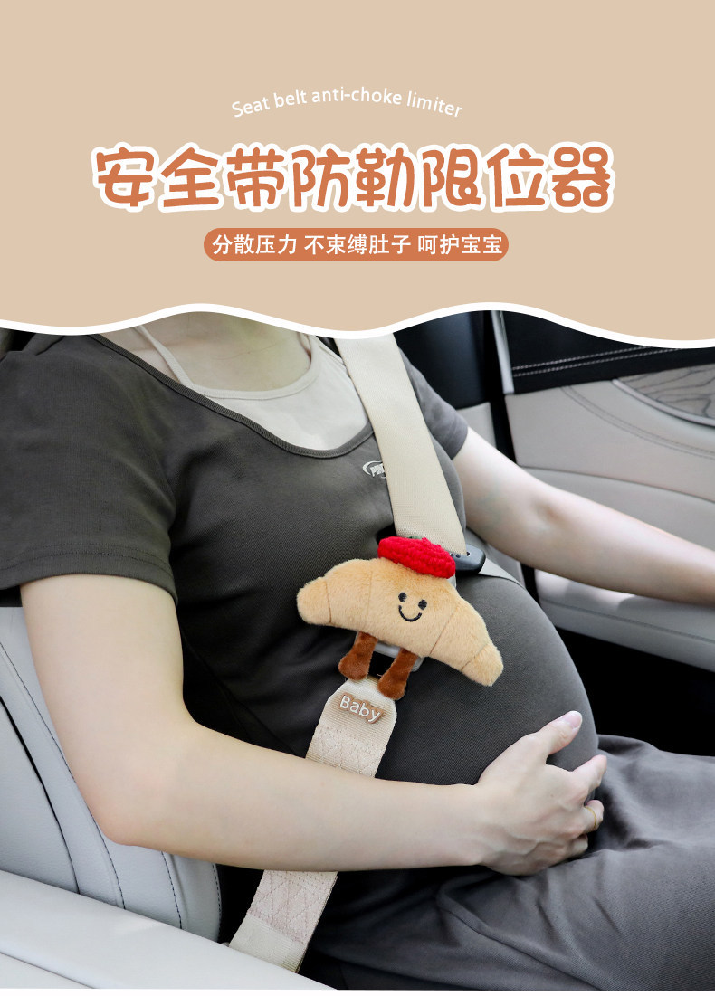 Cartoon Cute Pregnant Mom Safety Belt for Car Use, Anti-Pressure on the Belly, Late Pregnancy Driving Belly Support and Fixation Device for Women
