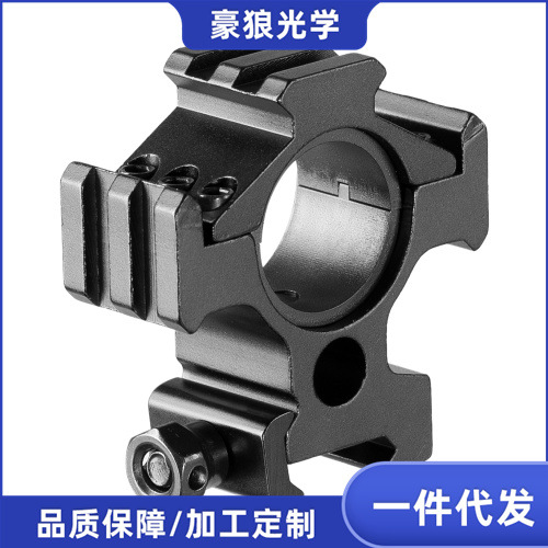 豪狼 910081    三面轨支架  高品质夹具