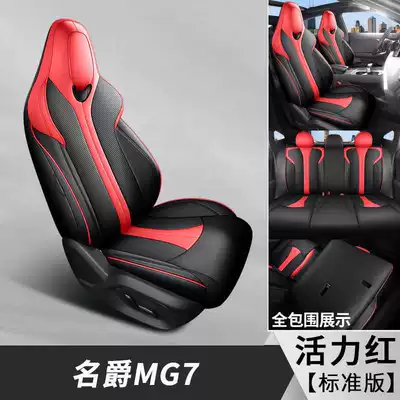 leather special car seat cushions | Modelə uyğun (Original) oturacaq örtükləri - vibrant-red-standard-edition-note-the-model-year