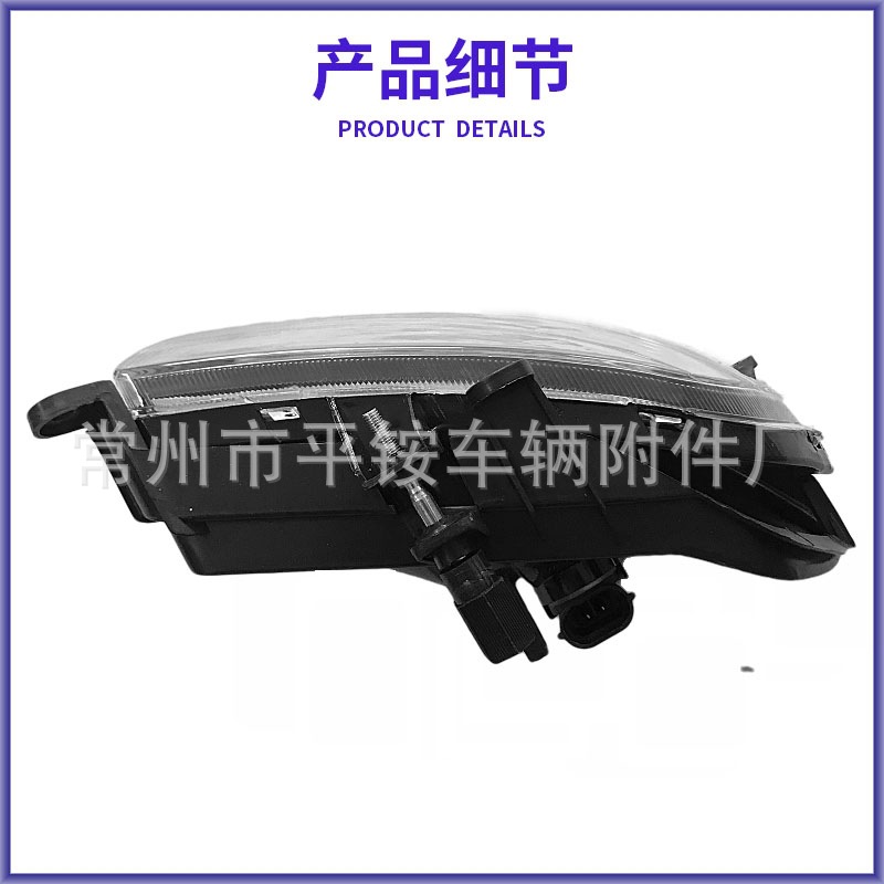Suitable for Kia 08-13 Cerato Front Fog Lights Cerato 08 Fog Lamp Front Bumper Lights