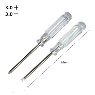 √ Mini Crystal Transparent 3.0 Cross-Blade Screwdriver Multi-Functional Toy Home Appliance Distribution Small Screwdriver
