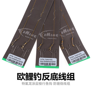 Cross-Border European-Style Fish Hook Tied with Sub-Line Single Hook Finished Hook with Barbed Carp Fishing Group Handmade Sub-Line Fishing Line Group