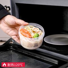 NAKAYA日本密封盒家用食品級塑料帶蓋保鮮盒冰箱水果盒冷凍收納盒