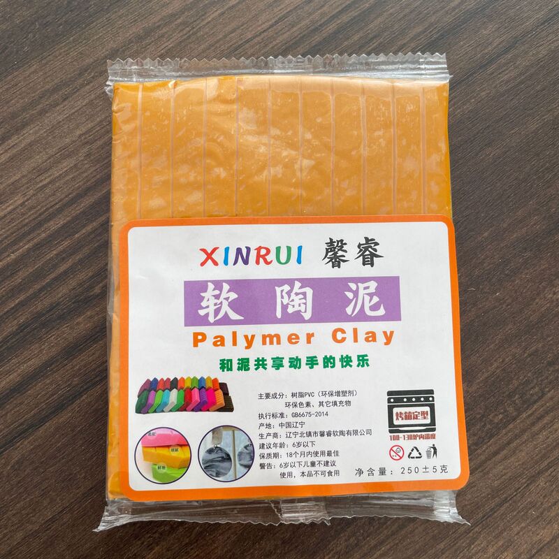 Pearlescent Soft Clay 250g Polymer Clay Morandi Imitation Marble Shaping Earring Material Clay Handmade Pottery