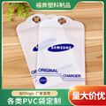 厂家批发PVC化妆品包装袋便携透明EVA拉链袋透明洗漱收纳袋印logo
