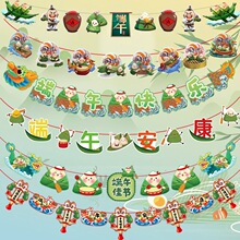 2026�¿�����װ��ֽ���쳬���̳�ѧУ���ղ��õ��������������