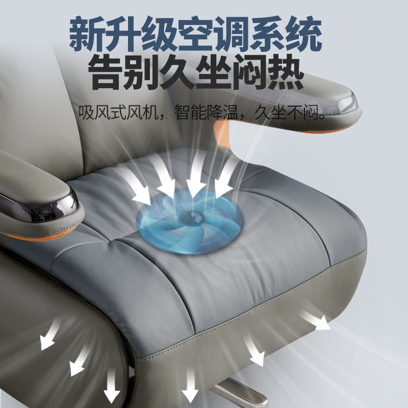 オフィス快適長時間座りビジネスエグゼクティブ本革デスクチェア 昼休みにも使える電動スマートマッサージボスチェア|undefined
