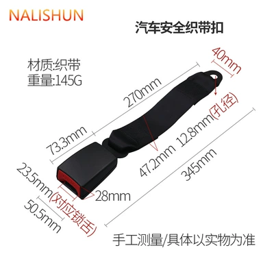 car safety belt assembly front: Other Automotive Interior Supplies - single-woven-buckle