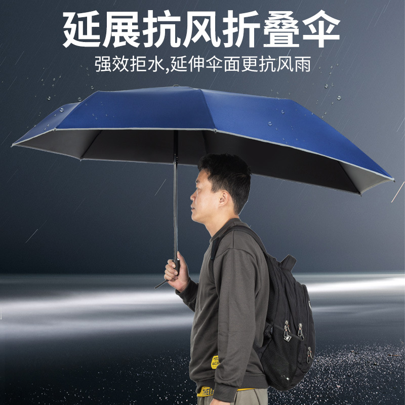 背包伞书包伞防紫外线太阳伞个性时尚晴雨伞超大结实电动车伞黑胶