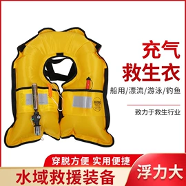 救生衣;救生圈;其他救生器材