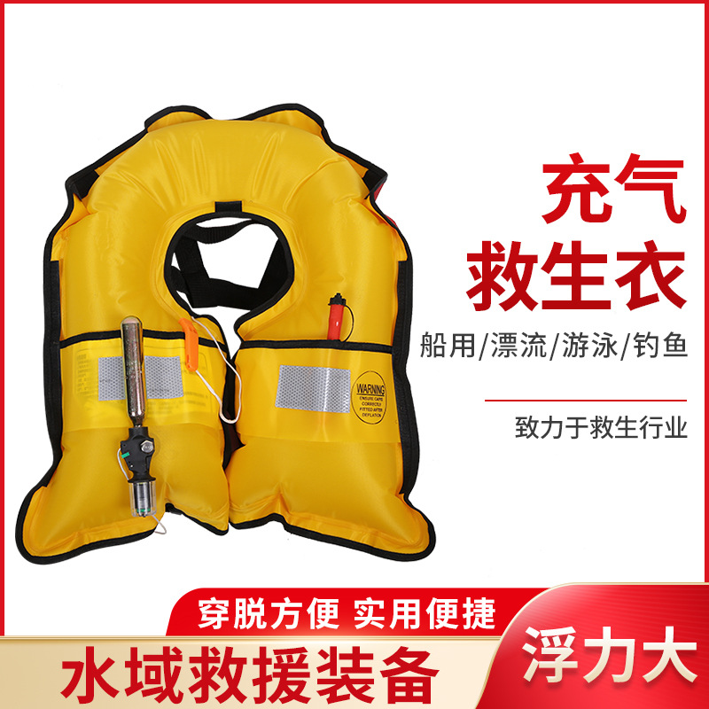 气胀式自动充气救生腰带救生衣成人防汛便携式充气腰带应急救生衣