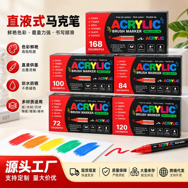 Popular 168-Color Red and Black Box Direct Liquid Acrylic Soft-Tip Markers Watercolor Pens for Children's Painting Non-Bleeding Hand-Drawing