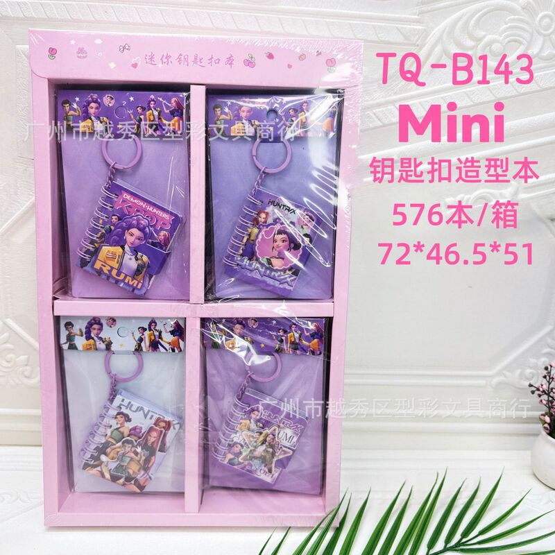 爆款KPOP猎魔女团磁吸mini钥匙扣线圈造型学生作业 便携小巧可爱|undefined