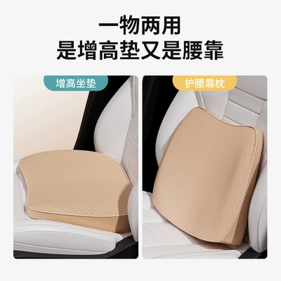 Seat cushion, seat cover – Car Butt Cushion