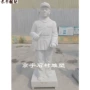 十大学校广场景观石雕