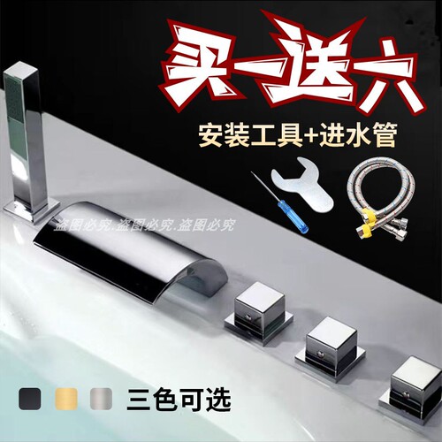 BB4C wholesale all-copper bathtub faucet, vertical mixing valve, hot and cold faucet, shower five-piece set