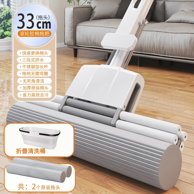 ↤↤↤[접이식 청소통 포함] 33cm [두꺼운 면 헤드 총 2개] 원클릭 분해 롤러 걸레 + 신축성 있는 보강 막대 ↞��