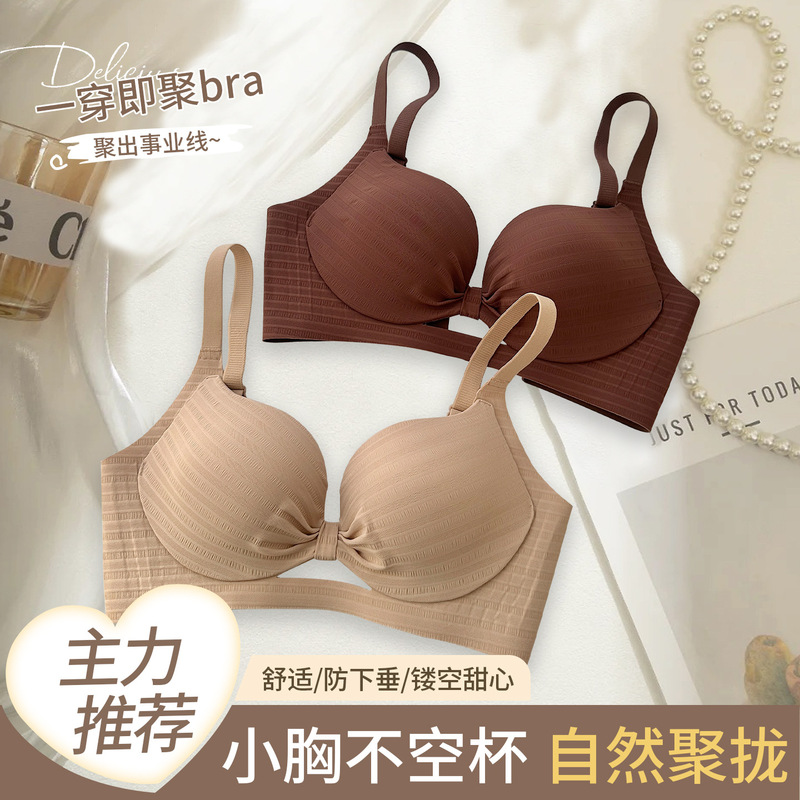 3290 Hollow-Out Sweetheart Lift-Up Small Chest Gathering Bra, Wireless Anti-Sagging, Side Breast Support, Crescent Cup Bra