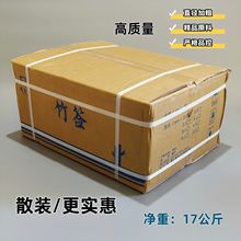 �տ��������⴮��������С����ǩ����ǩ��