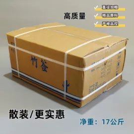 竹签子;一次性签子