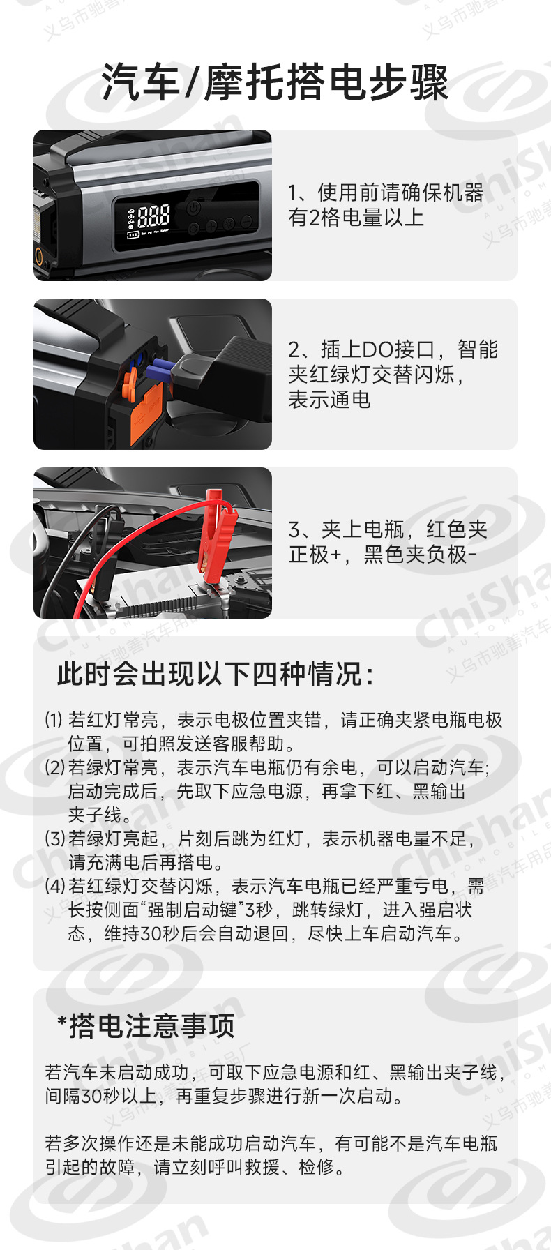 【Premium Selection】Car Tire Inflator Pump and Emergency Jump Starter Power Bank All-In-One Device