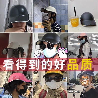 Motosiklet dəbilqələri – half helmet