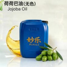 院用纯植物基础油阿根廷无色荷荷巴油 按摩推背用化妆品级原料