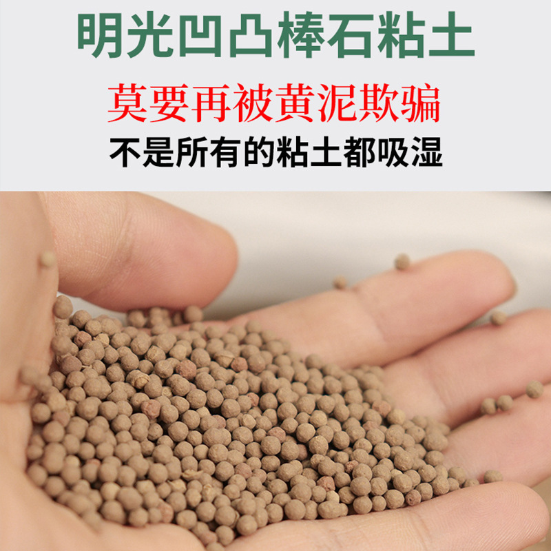 工業用乾燥剤バッグ10g 500グラム鉱物乾燥剤電子設備除湿吸湿防かび防湿袋|undefined