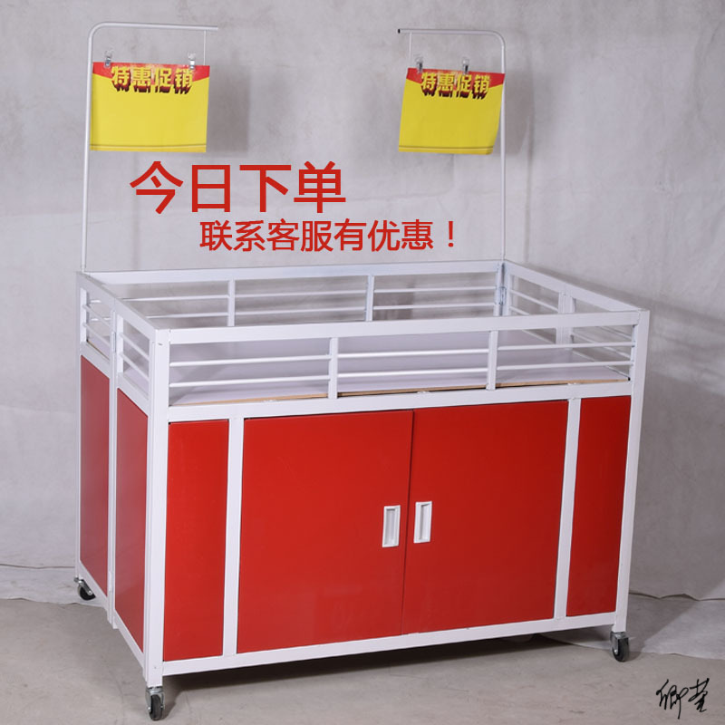 超市展示架售货车花车牛奶试喝台甩货车广告户外地推护肤品车