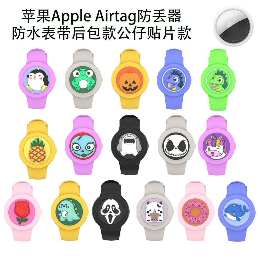 Подходит для Apple Airtag анти-потерянный водонепроницаемый ремешок задняя Сумка кукла патч мультфильм милый чехол