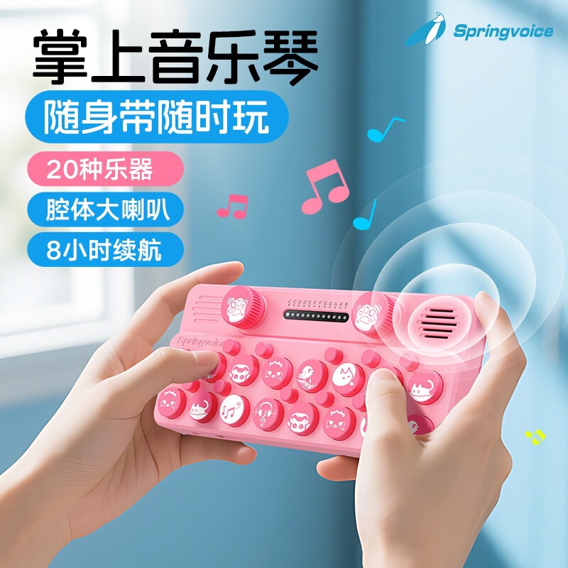 2025 New Model Pocket Music Keyboard Easyplay Electronic Keyboard Light-Up Mini Piano Children's Toy Musical Instrument Mini